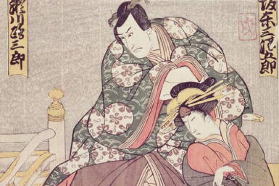 Toyokuni