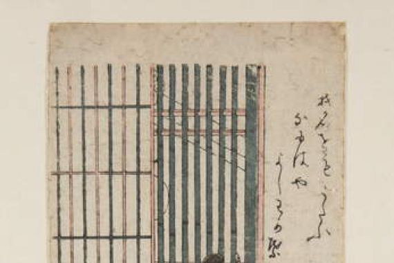 Toyonobu Ishikawa