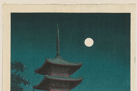 Tsuchiya Kōitsu