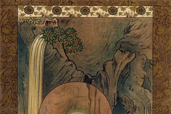 Unknown follower of Ryozen