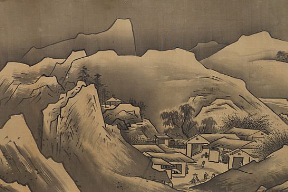 Unkoku Toban