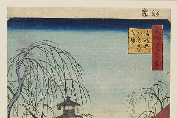 Utagawa Hiroshige II/Eikichi Uoya
