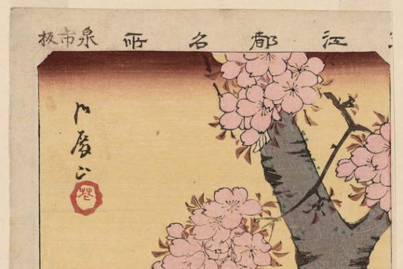 Utagawa I Hiroshige