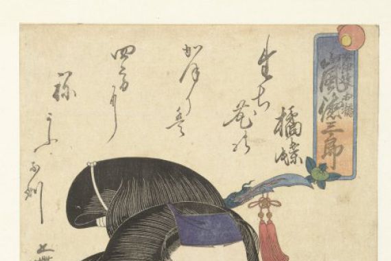 Utagawa Kunimasu
