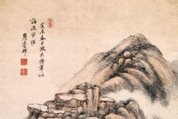Wang Yuanqi