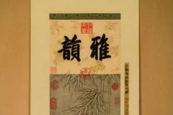 Xun Zhang