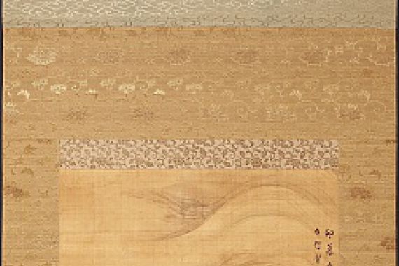 Yanagisawa Kien
