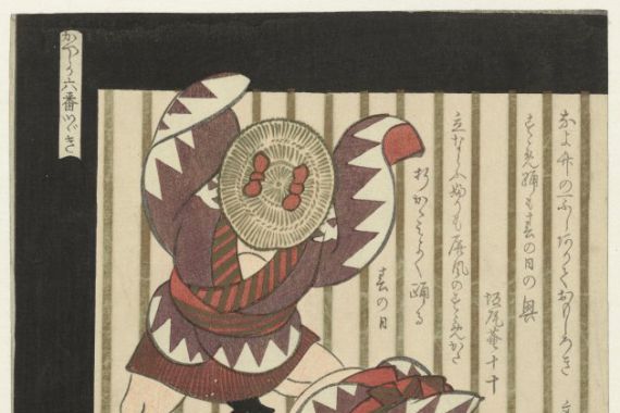 Yashima Gakutei (attributed to)