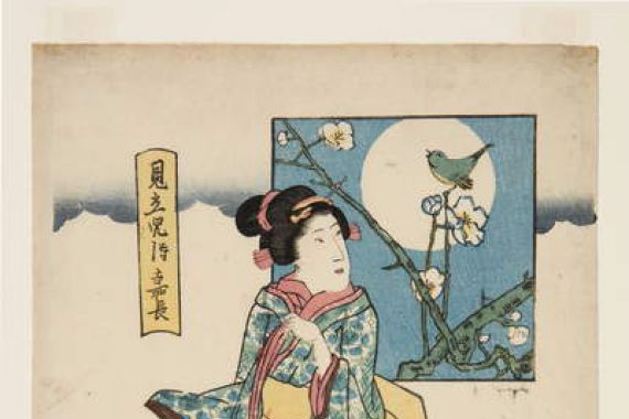 Yoshikazu Utagawa