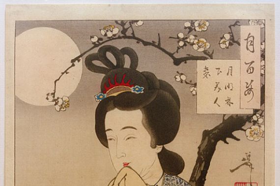 Yoshitoshi Taiso