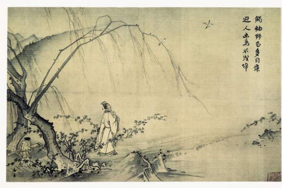 Yuan Ma
