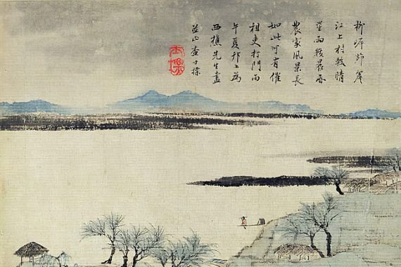 Zha Shibiao
