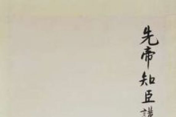 Zhang Feng