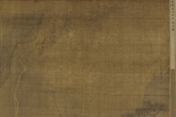 Zhang Lu