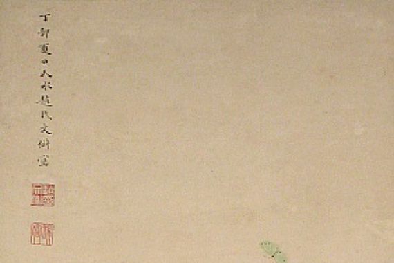 Zhao Wenchu