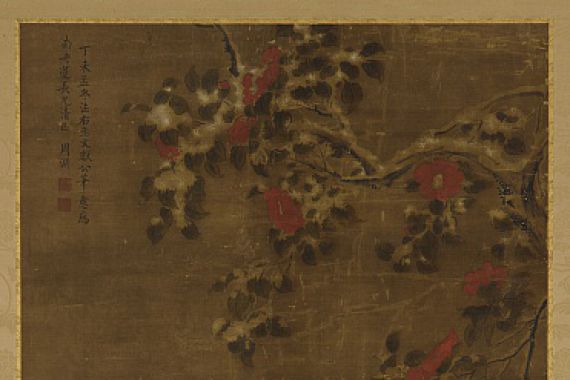 Zhou Yuan
