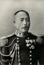 Amiraali Shinanojo Kamimuran muotokuva (kuva)