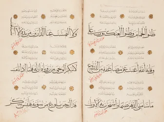 Sivu al-Busirin "Qasida al-Burdasta", 1395-6