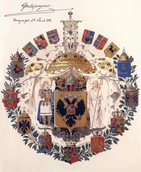 Venäjän keisarikunnan suuri vaakuna keisari Aleksanteri III:n hyväksynnällä, 24. heinäkuuta 1882