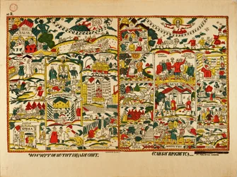 Juliste Lubok ja iskulause (värilitografia)