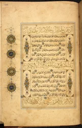 Sivu Safavidien Koraanista, joka on kirjoitettu Heratissa, Afganistanissa, Thuluth- ja Naskhi-kirjoituksella, vuodelta 970 AH/AD 1563, Or. 13087, f. 258r (tussi ja muste paperille).