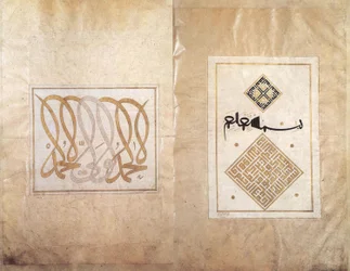 Ahmed Karahisarin albumi