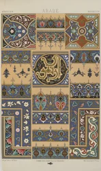 Arabialainen, levy 28 julkaisusta "Polychromatic Ornament: Sata lautasta kultaa, hopeaa ja värejä"