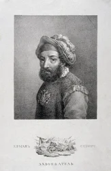 Muotokuva kasakkojen johtajasta, Siperian valloittajasta Yermak Timofejevitšistä -1585, 1818