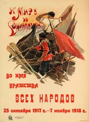 Kohti rauhaa ja sosialismia kaikkien kansojen veljeyden nimissä, 1918.