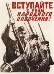 Liity kansojen miliisin armeijan riveihin!