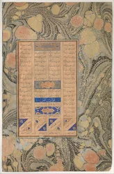 Viittaus suuraan 27:16, Folio Mantiq al-tairin lintujen kielestä, A.H. 892A.D. 1486.