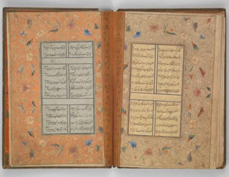 Sulttaani Husayn Baiqaran divaani, päivätty A.H. 905 jKr 1500.