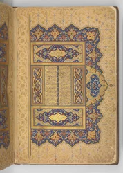 Mantiq al-tairin käsikirjoituksen valaistu etuosa..., A.H. 892 jKr 1487