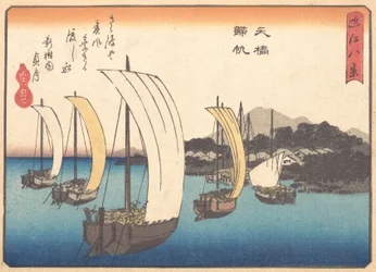 Kalastusveneet purjehtivat takaisin Yabaseen, ca. 1857, n. 1857.