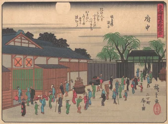 Fuchu, sarjasta The Fifty-three Stations of the Tokaido Road, 1900-luvun alku.
