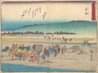 Tyttö, miksi? 1838., n. 1838.