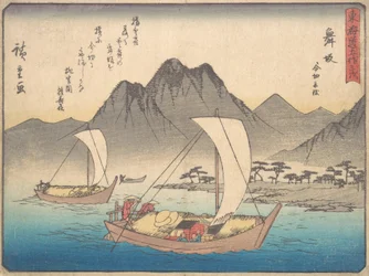 Mazakan asema, Ka. 1838., n. 1838.