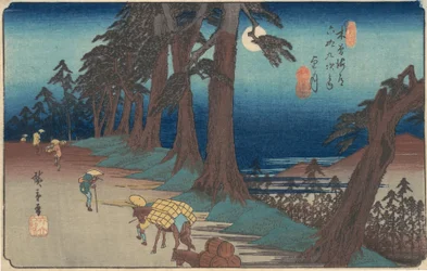 Mochizukin asema, n. 1835, n. 1835.