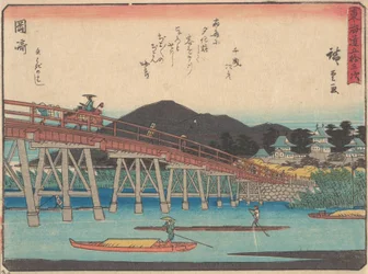 Okazaki, n. 1838, n. 1838.
