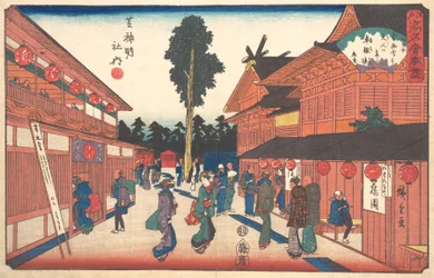 Shiba Shinmeisha Uchisha Railway? 1840. , hyttynen. 1840.