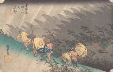 Kuuntele siis suihkua, 1834, 1834.