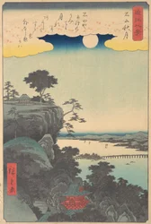 Syksykuu Ishiyamassa, 1857, 1857.