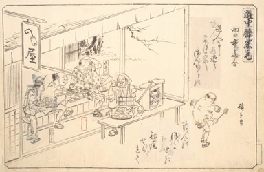 Branch Road Yokkaichissa, n. 1840, n. 1840.