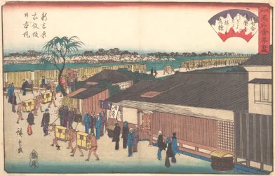 Te Harimaya Shin-Yoshiwara Imonzaka Nihon Tsutsumissa, vai mitä? 1835-42. , hyttynen. 1835-42.