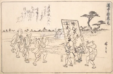 Käytännön jokerit Yajirobe ja Keitahachi, Ka. 1840, n. 1840.