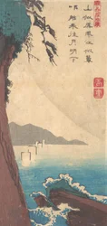 Sattan sola, Sunshun maakunta, n. 1835, n. 1835.