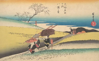Yase no Sato, n. 1834, n. 1834.