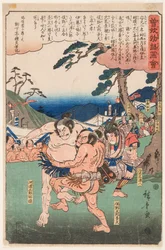 En ostanut sitä pieneltä m pellolta, mutta en ostanut. Kuvat Muut m-pe Aserie Conte s f Lele s Sogassa, Utagawa Hiroshigessa (1797-1858)