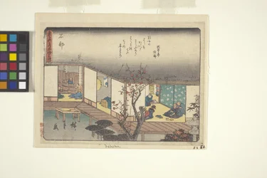 Lupa kaupunkitutkinto Serie s, Ishibe (w d ward)