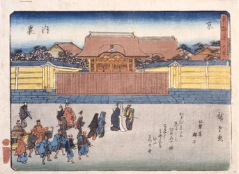 Kioto-Keisarin palatsi